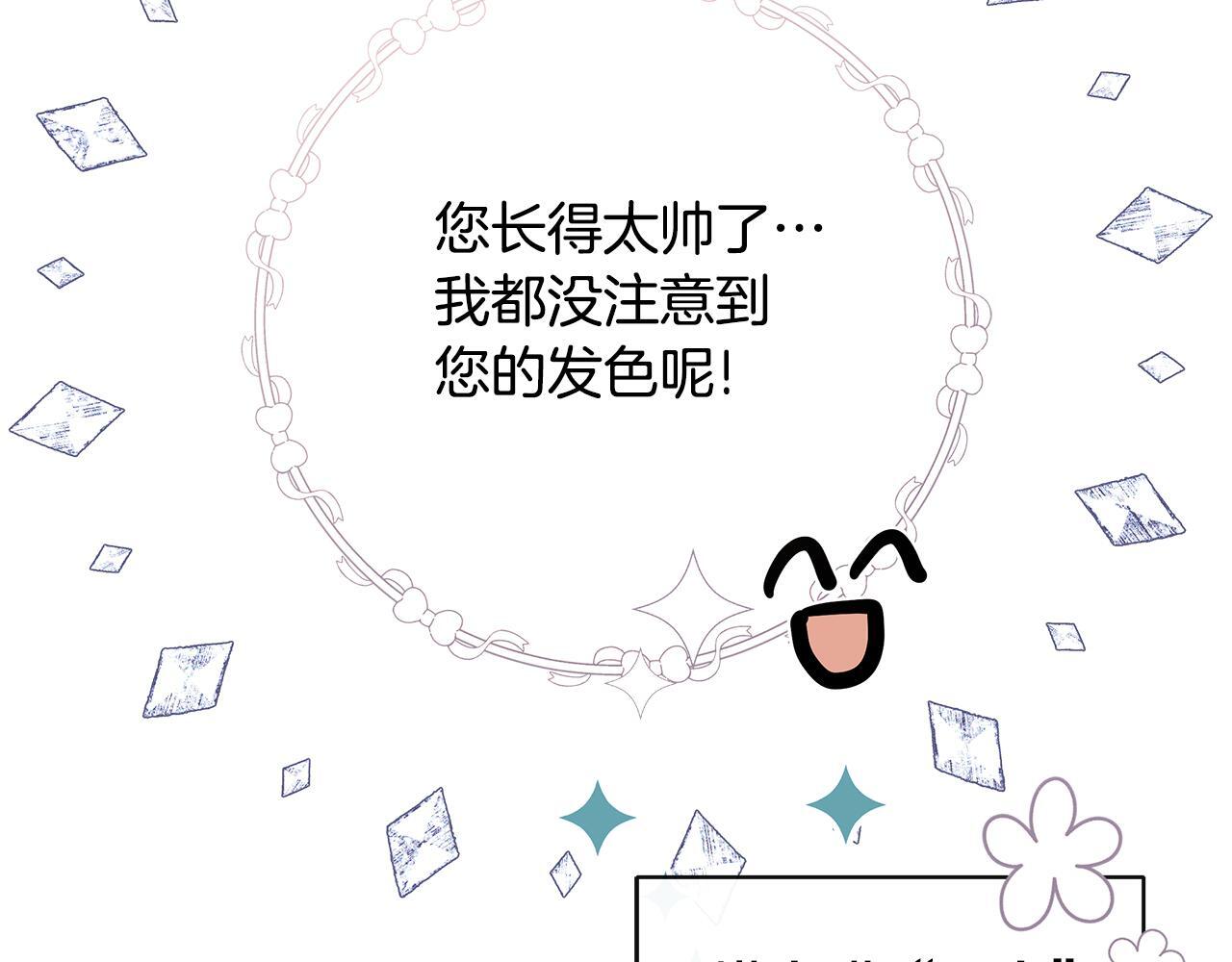第30话 不可或缺的人160