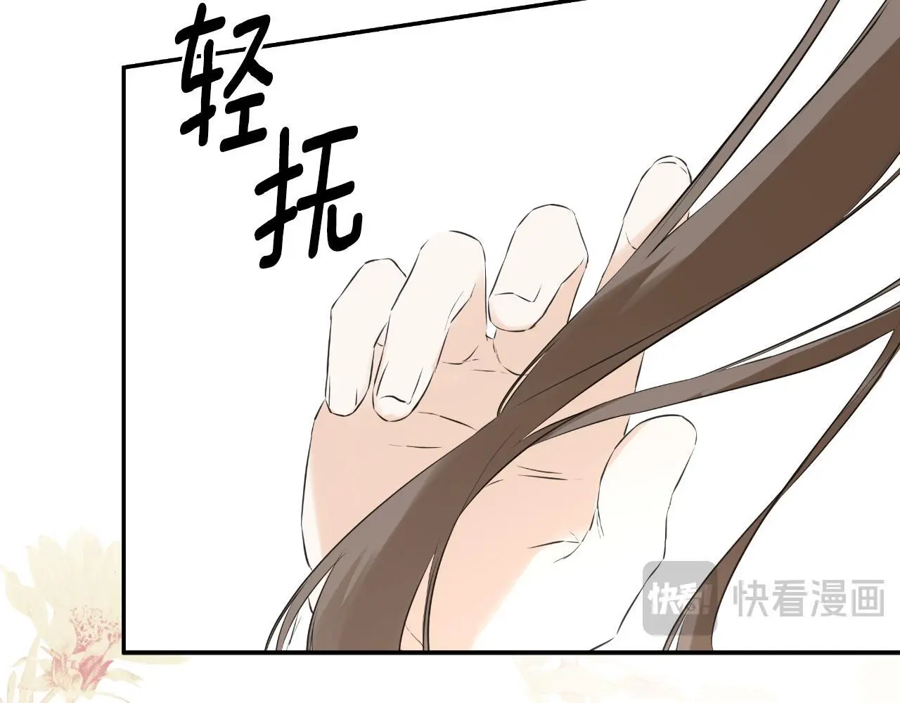 第43话 改变“计划”185
