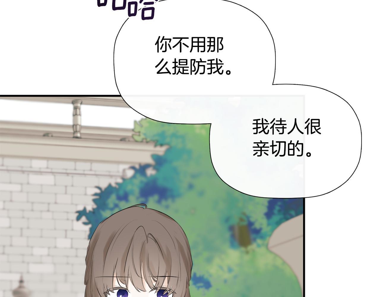 第27话 公主的另一面32
