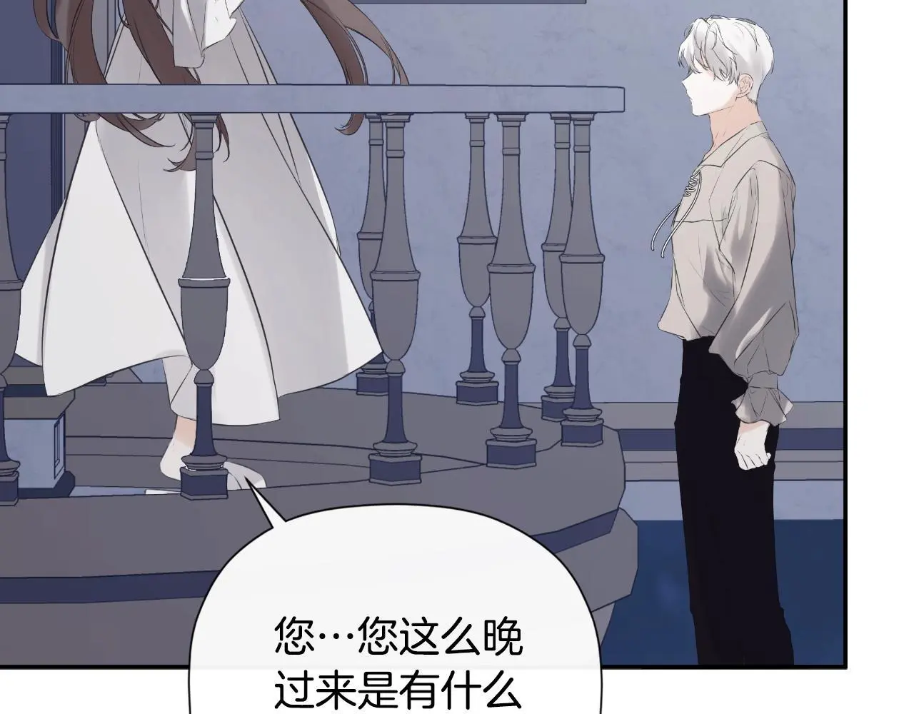 第40话 皇帝的请求141