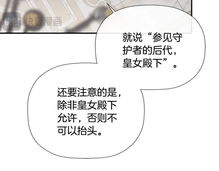 第51话 恶女回归182