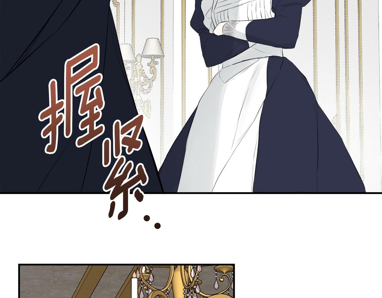 第11话 故事走向偏离109