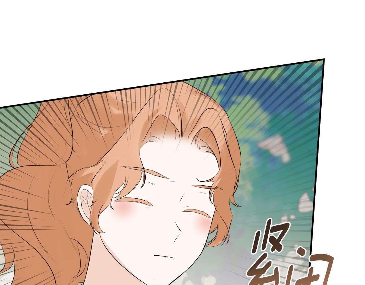 第27话 公主的另一面132