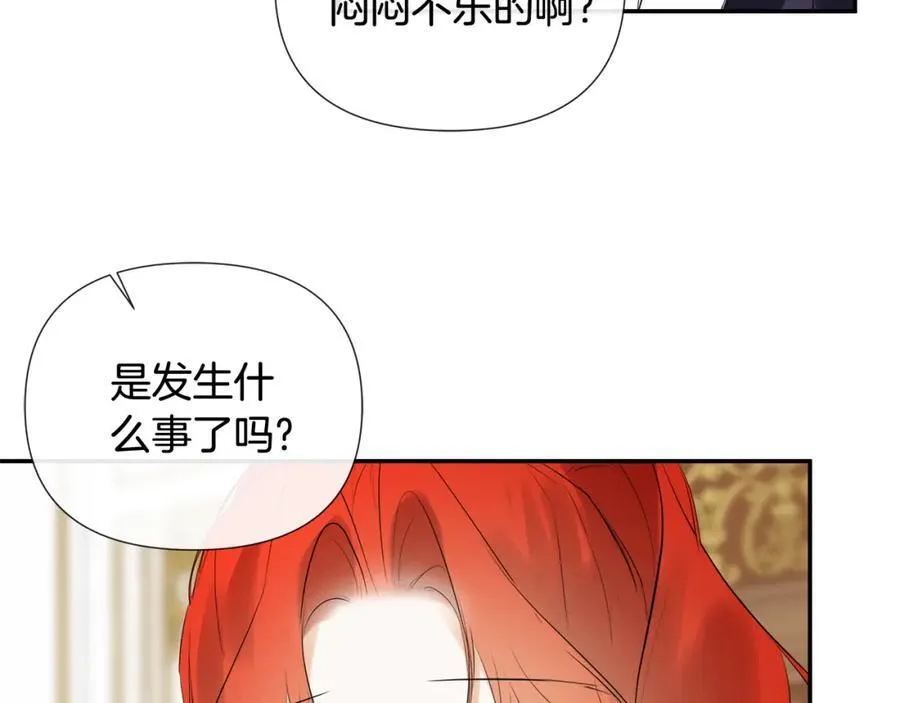 第54话 受人相助25
