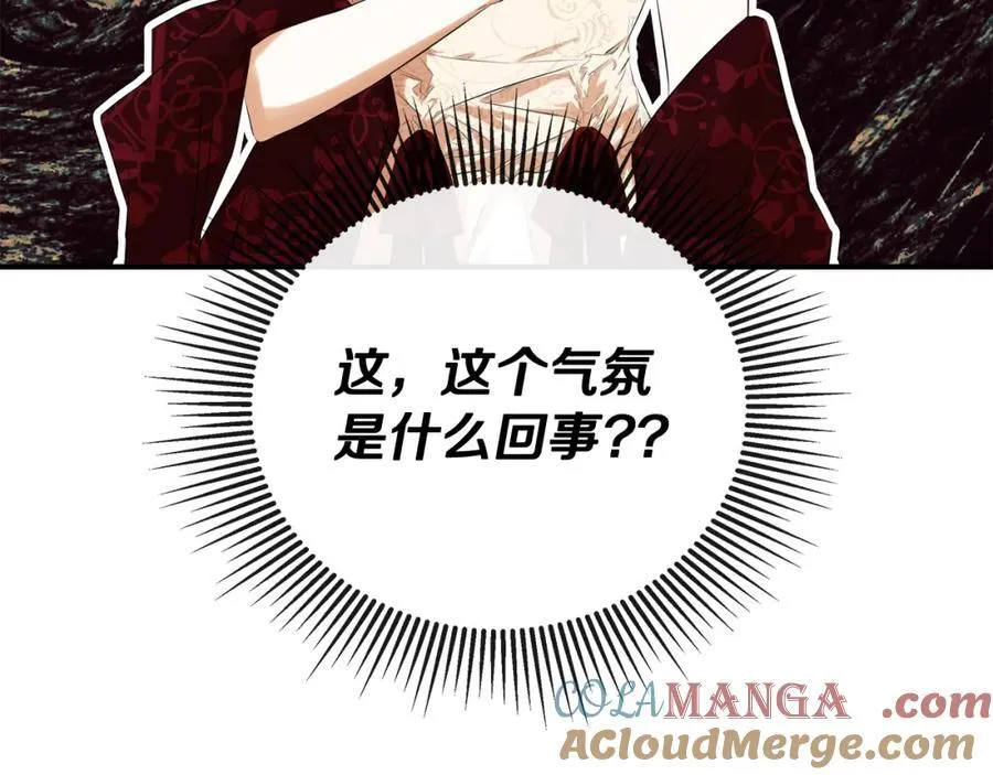第56话 生日派对152