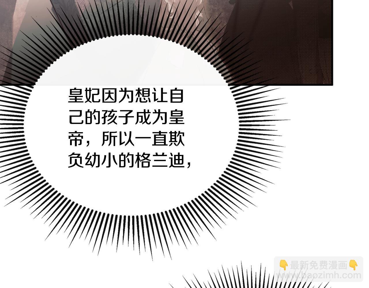第31话 我也在等你109