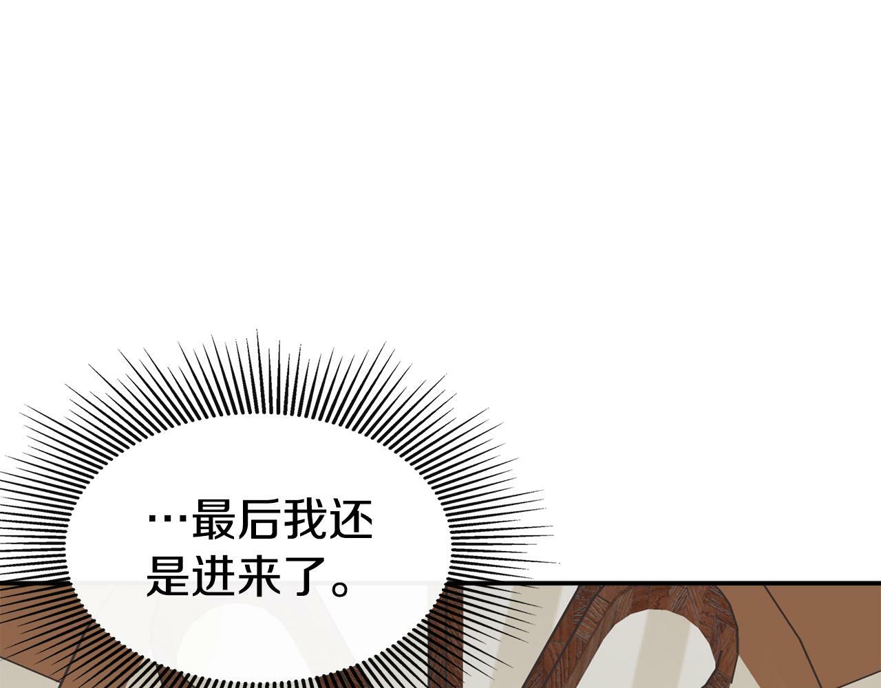 第15话 她不一样164
