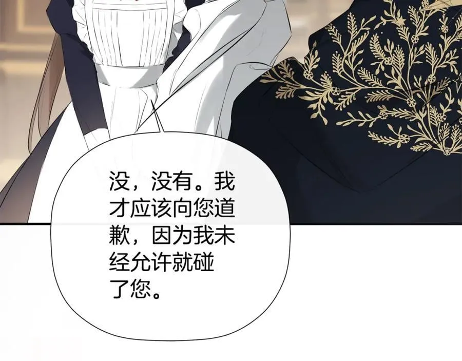 第49话 他睡着了174