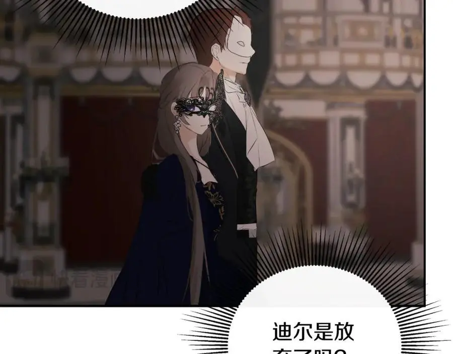 第46话 皇帝的剑97