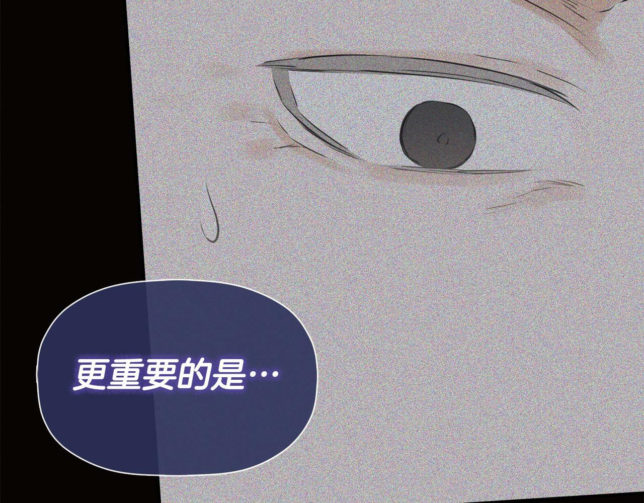 第16话 当面质问127