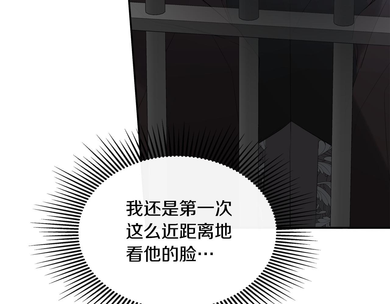 第24话 把话说清楚84