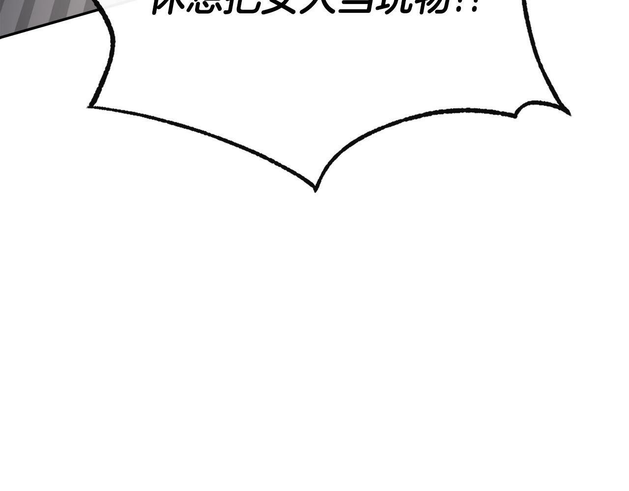 第16话 当面质问30