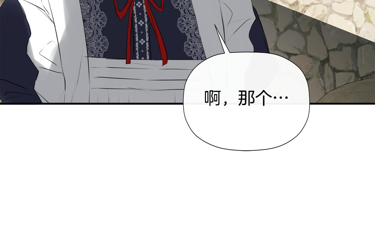 第29话 你竟敢动手91