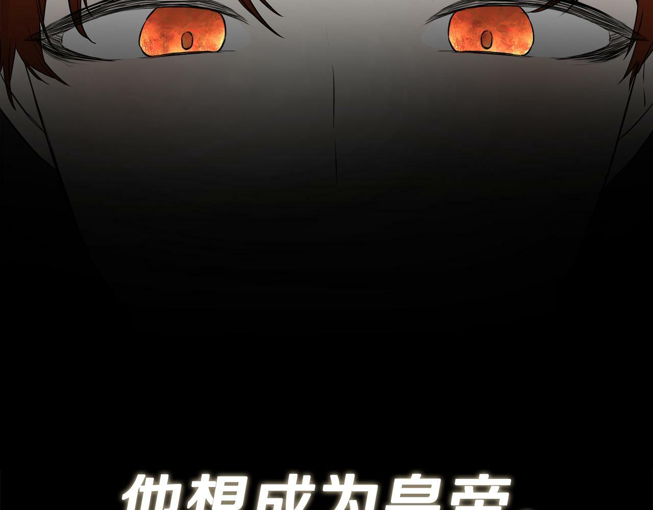 第6话 他是隐藏男二102