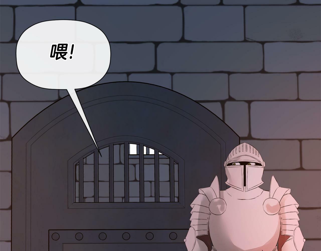第4话 解除婚约78