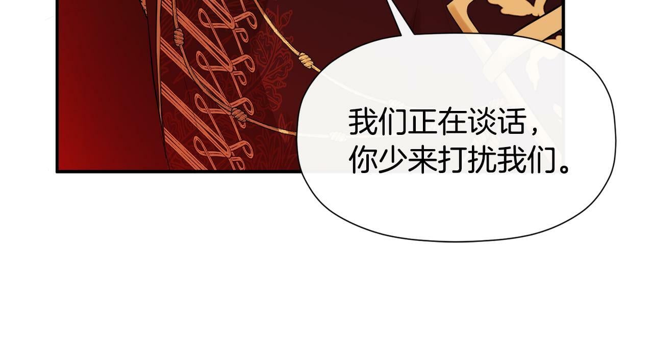 第14话 我有话问你88