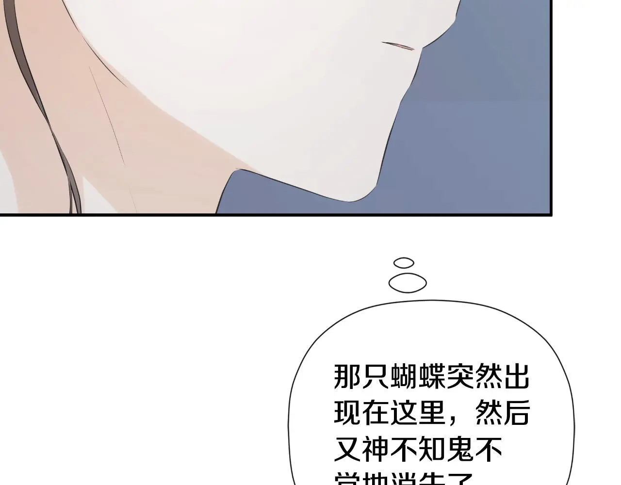 第41话 不速之客152