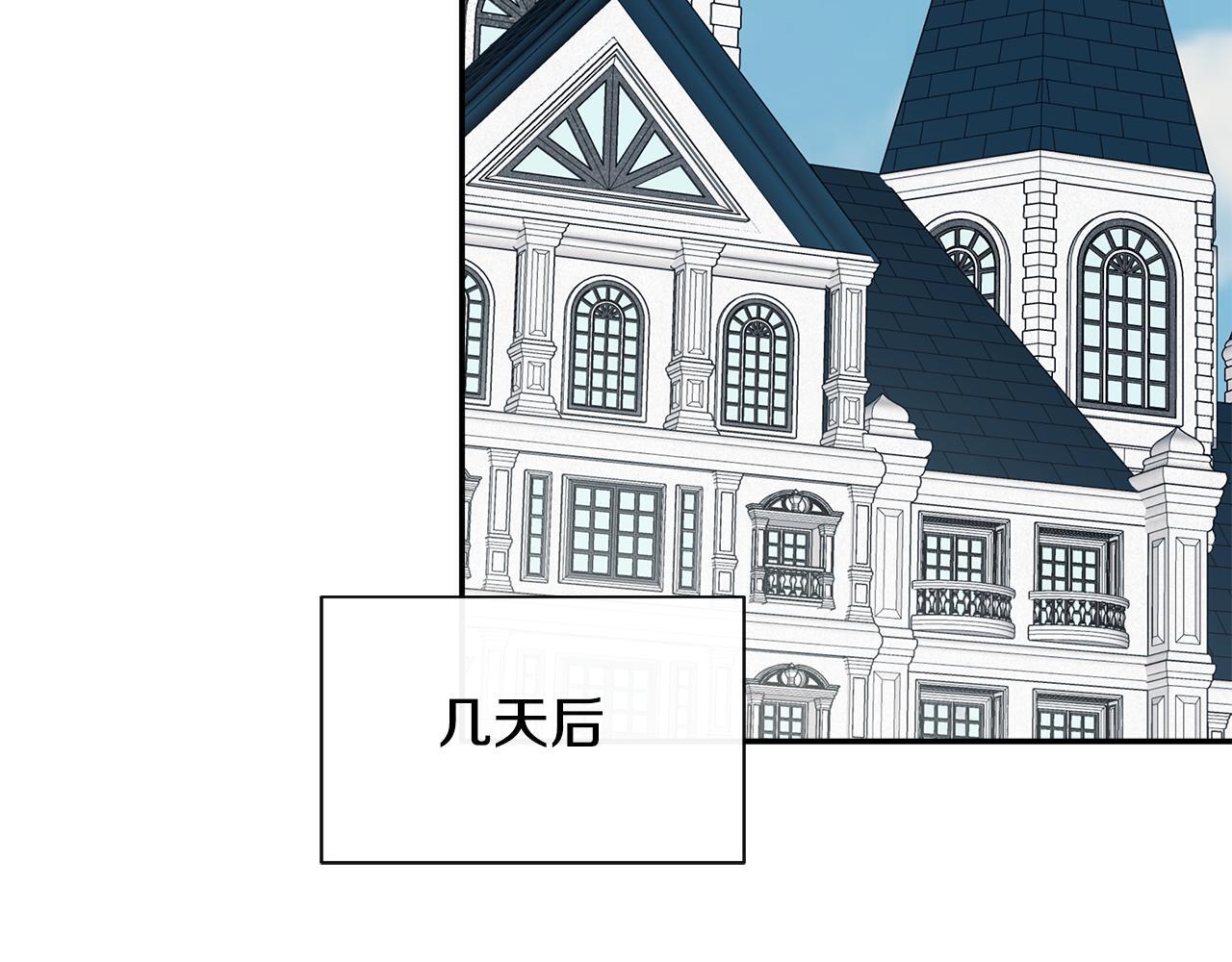 第24话 把话说清楚122