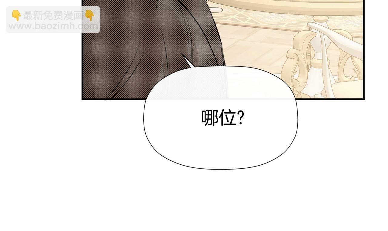 第12话 贴心上药143