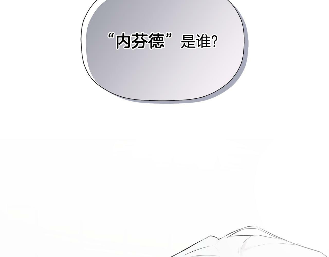 第21话 为什么喜欢他28
