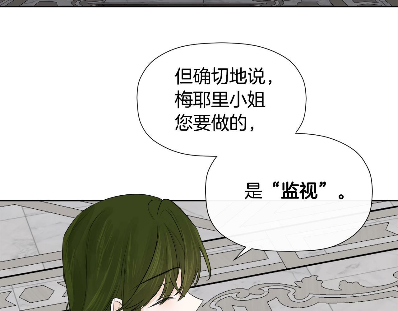 第9话 不再纠缠他135