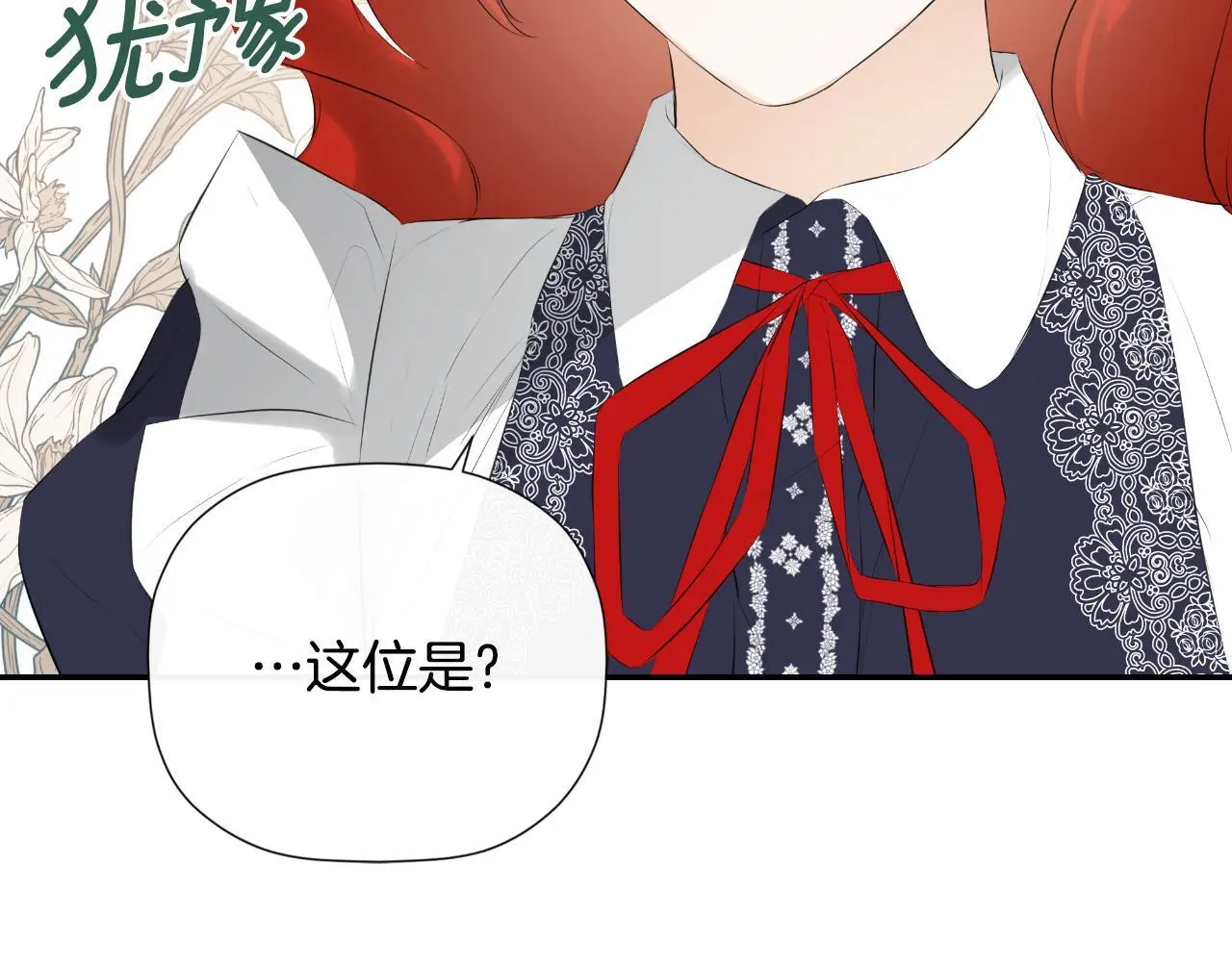 第37话 一见钟情132