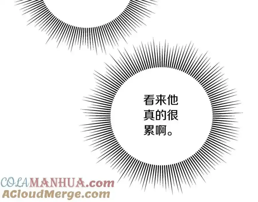 第50话 摇篮曲72