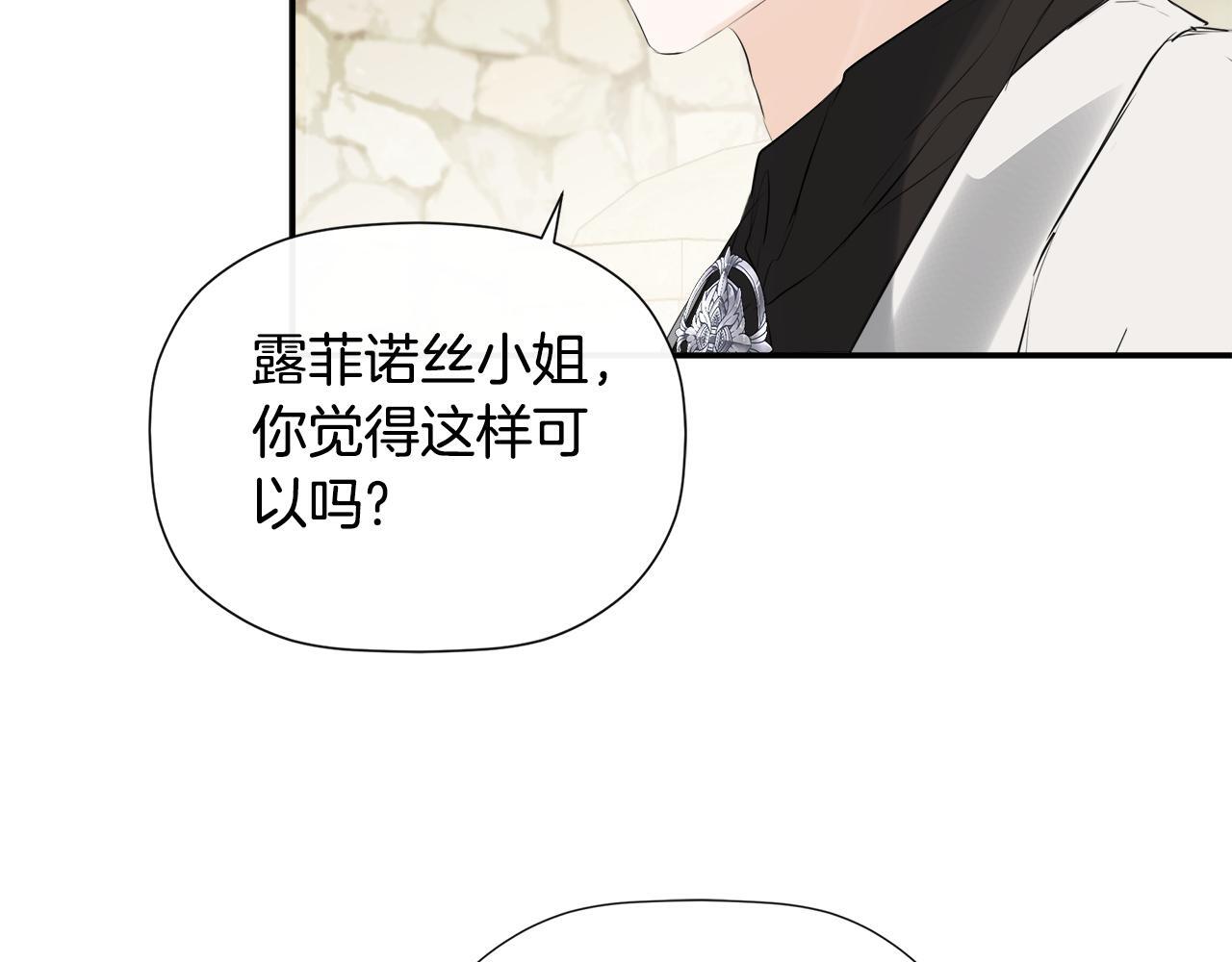 第30话 不可或缺的人29