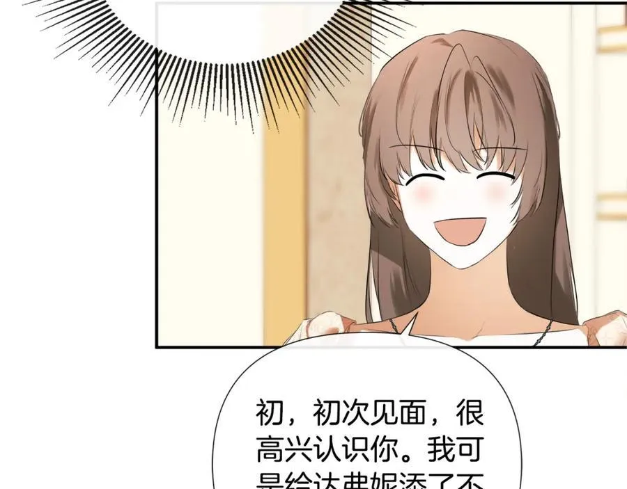 第56话 生日派对63