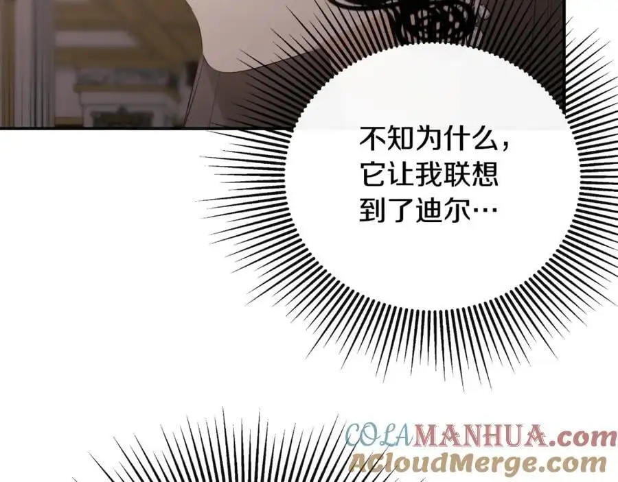 第46话 皇帝的剑52