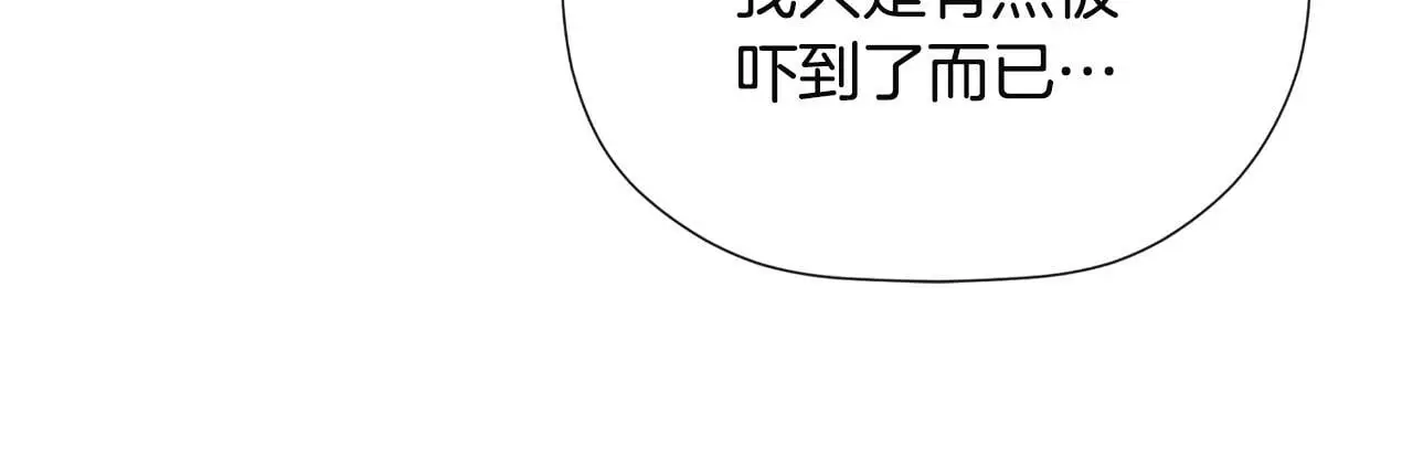 第40话 皇帝的请求174