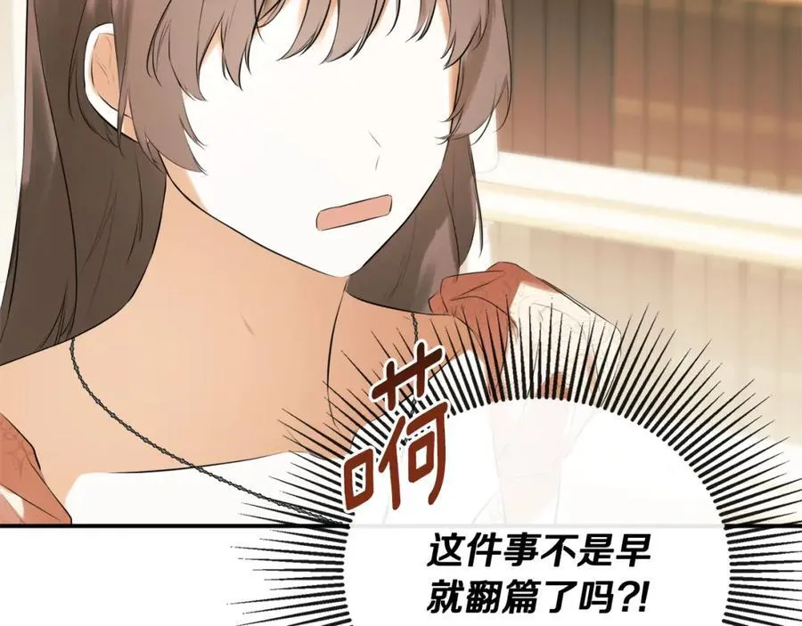 第56话 生日派对115