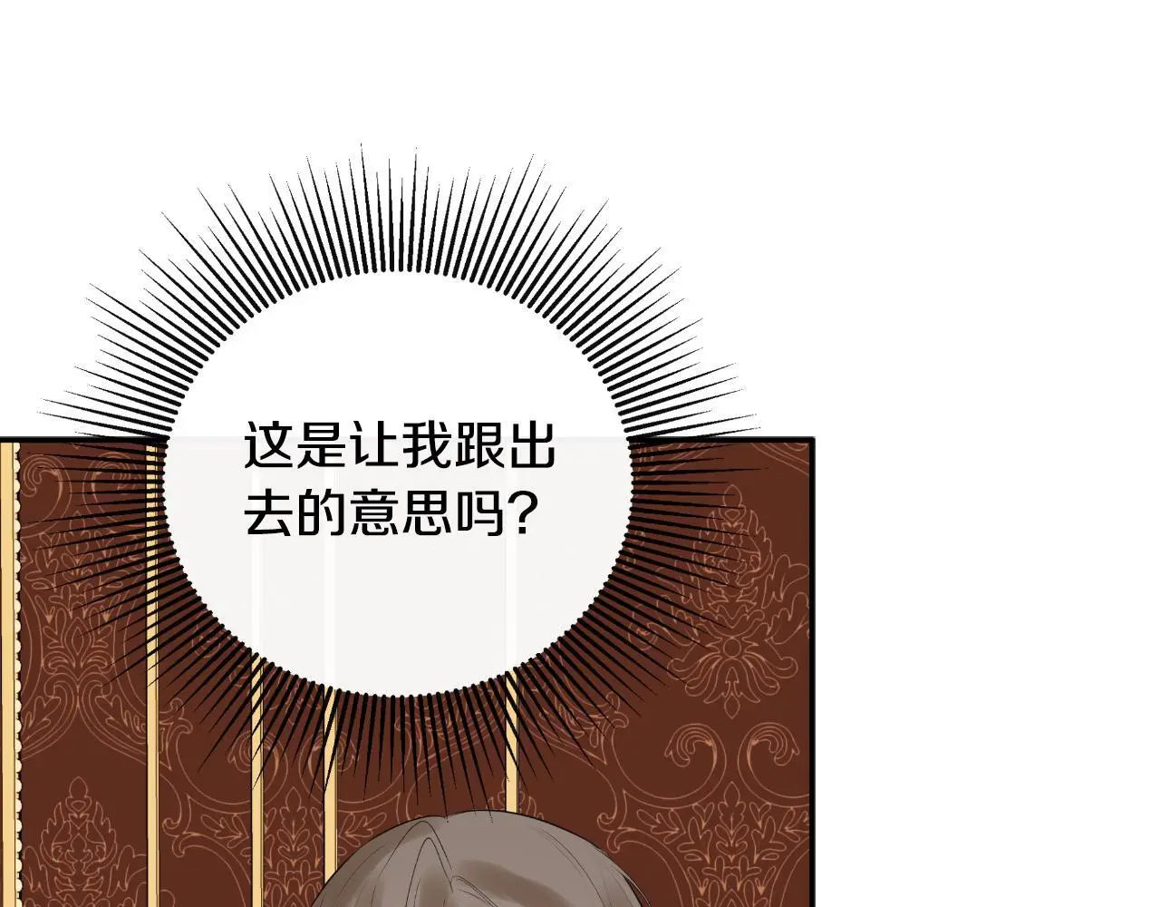 第43话 改变“计划”148
