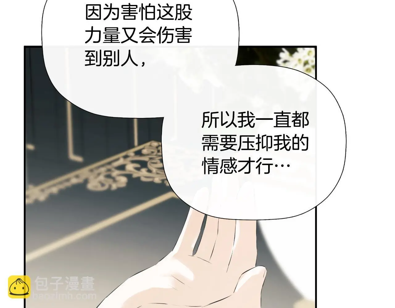第35话 关于订婚59