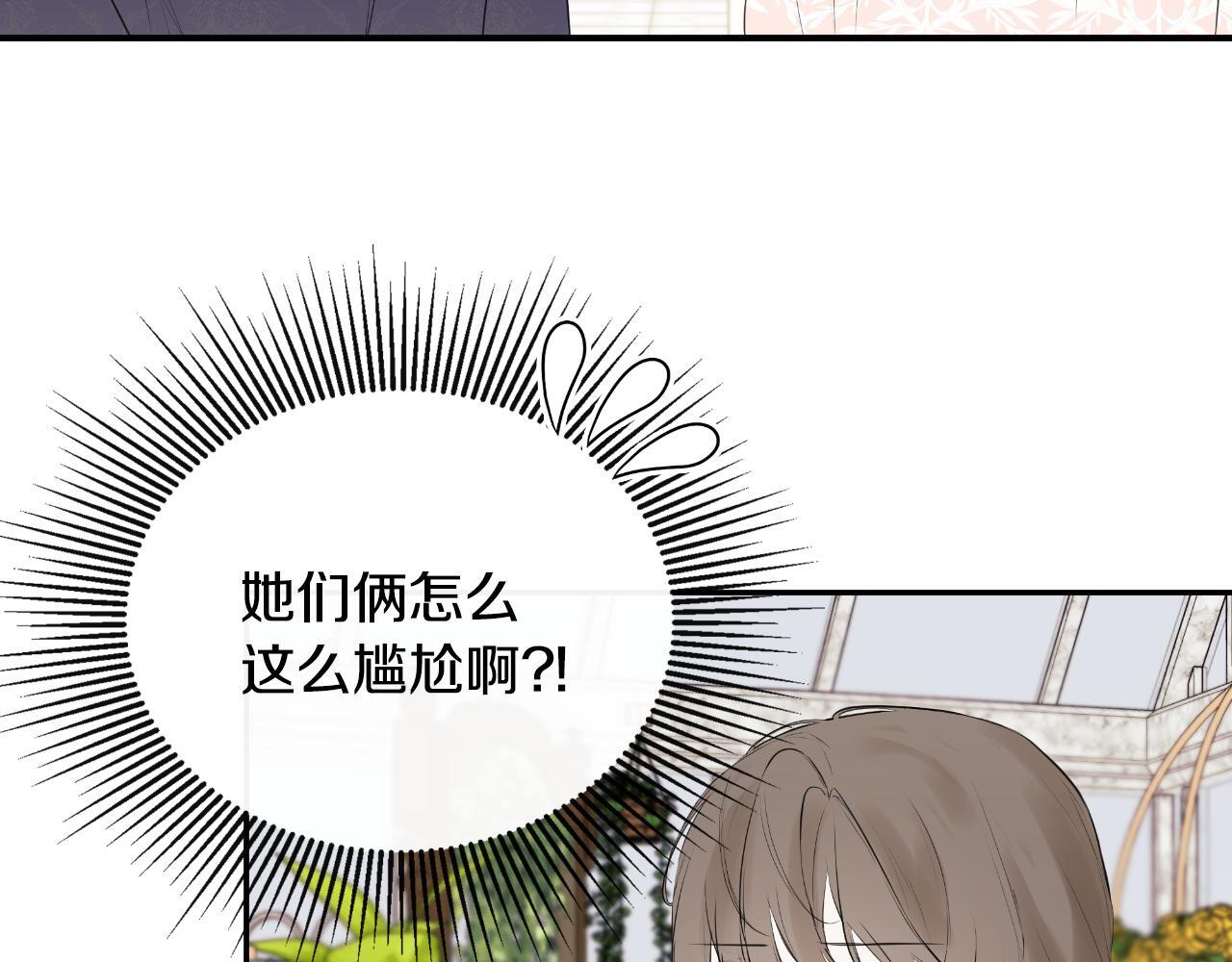 第31话 我也在等你202
