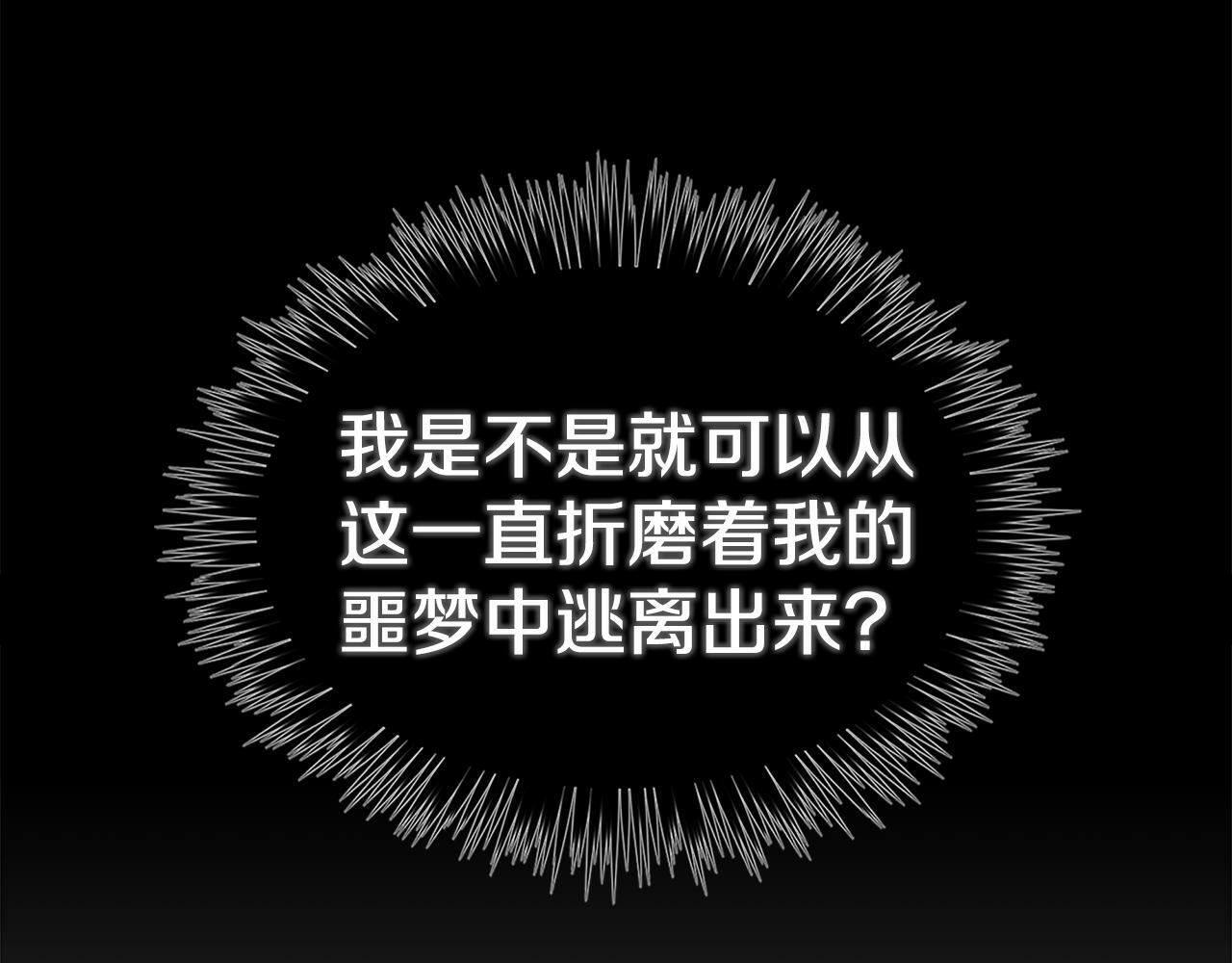 第15话 她不一样134