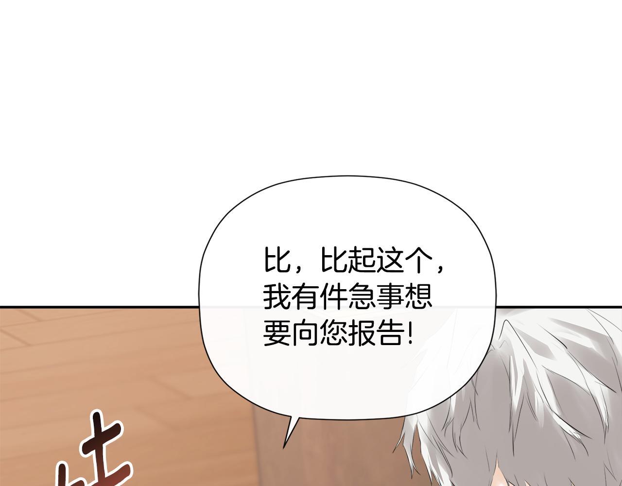 第30话 不可或缺的人215