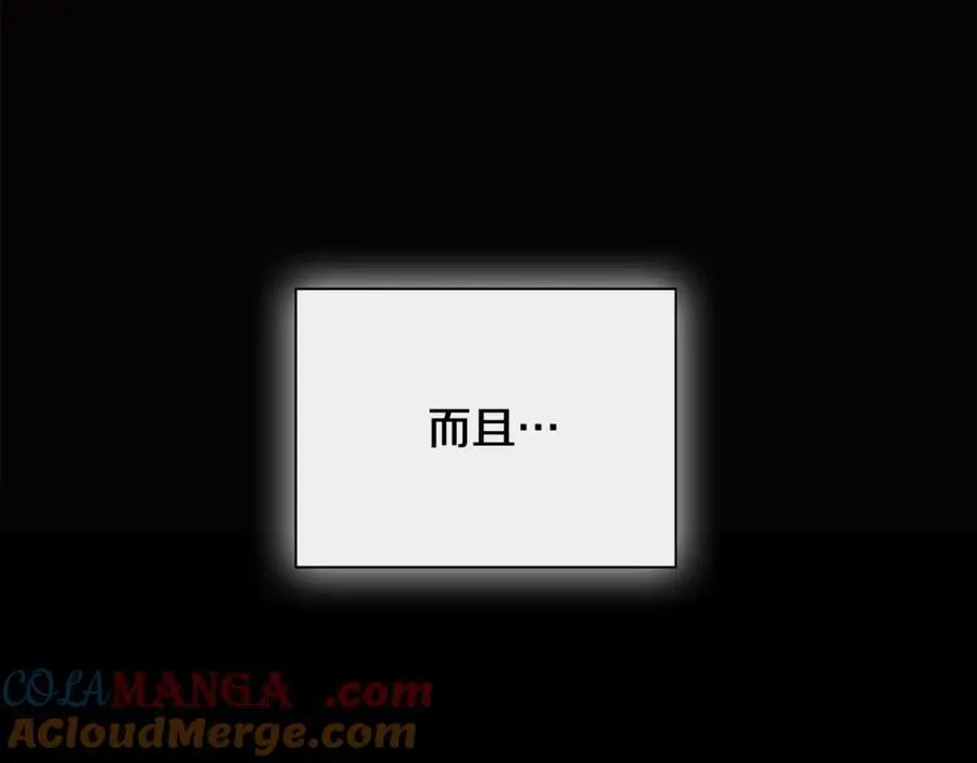 第66话196