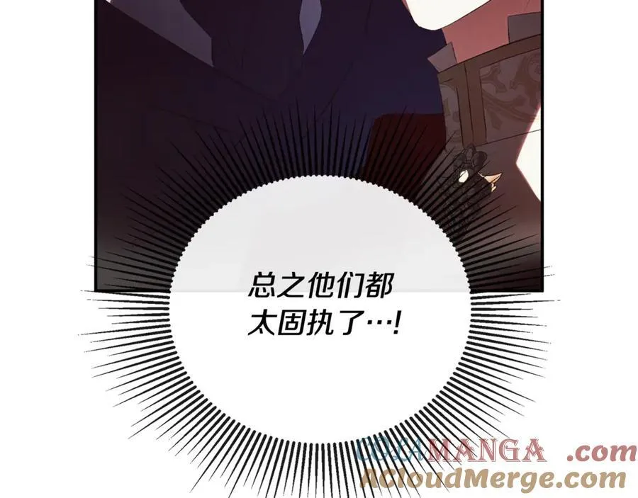 第57话 明争暗斗164