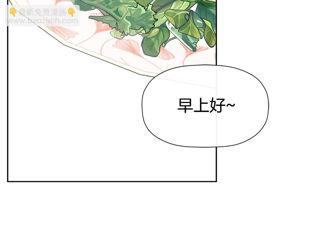 第8话 赌上心脏？102