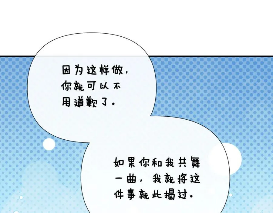 第62话 共舞11