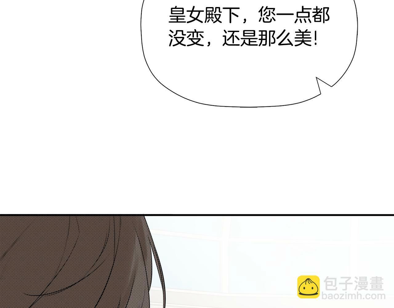 第13话 宴会意外159