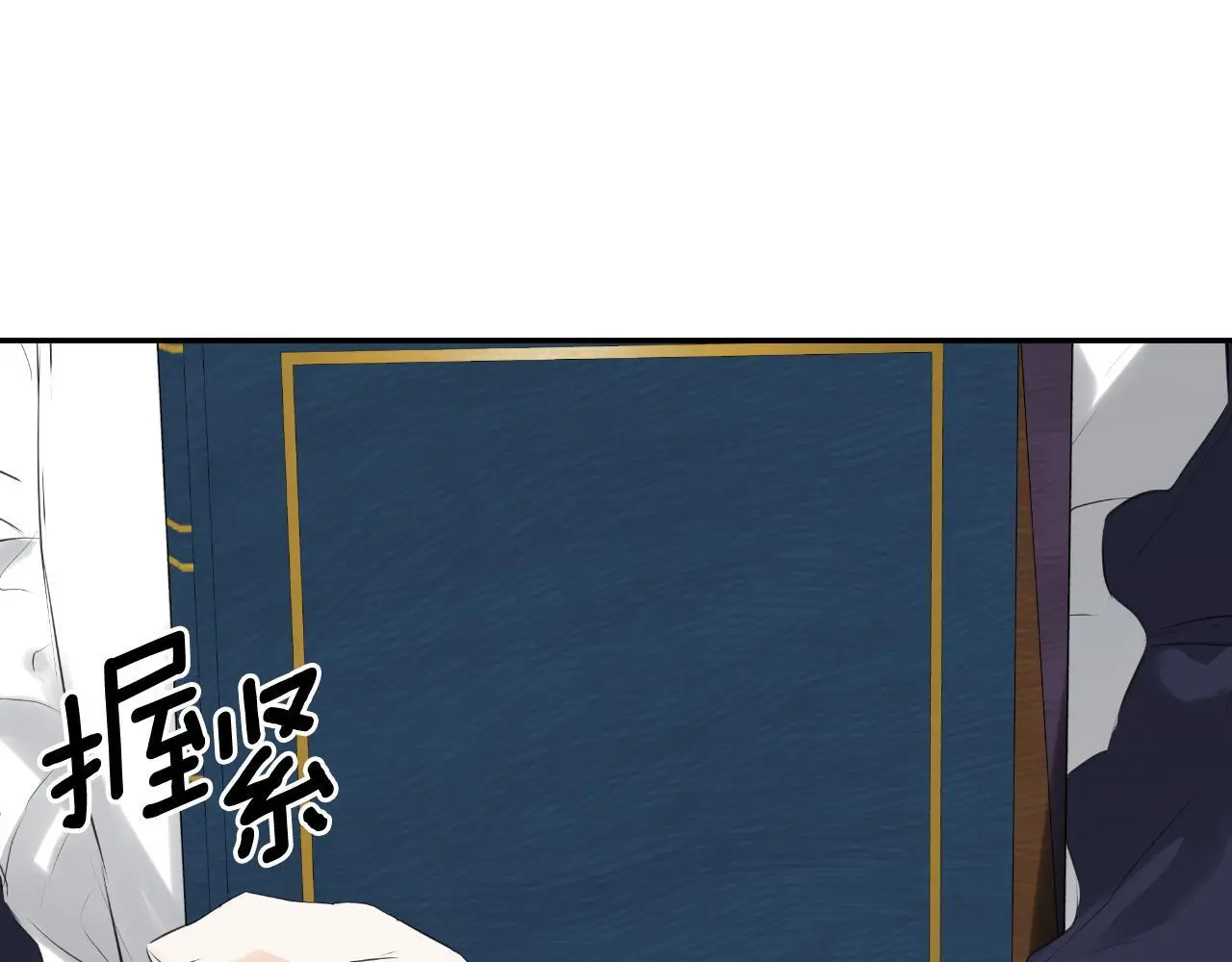 第40话 皇帝的请求48
