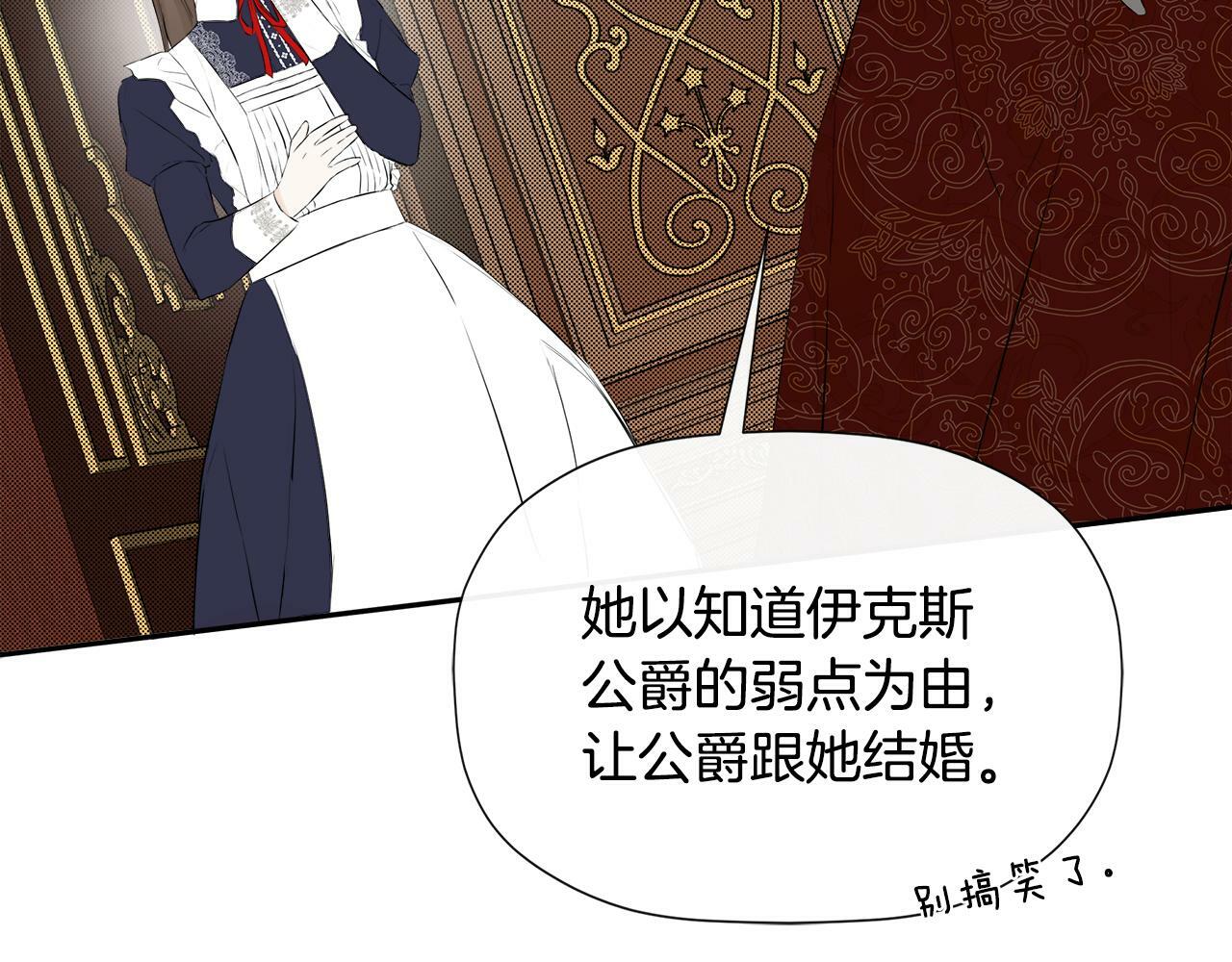 第11话 故事走向偏离66