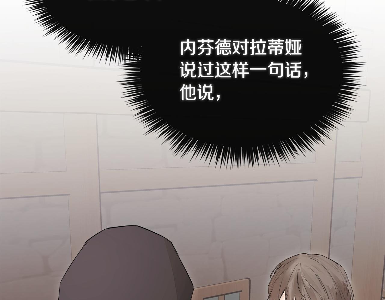 第6话 他是隐藏男二99
