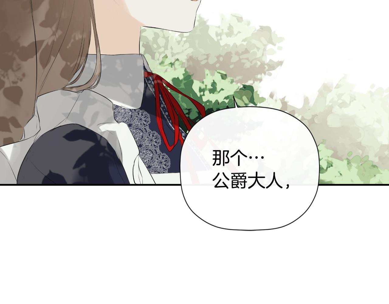 第34话 为什么那么说80