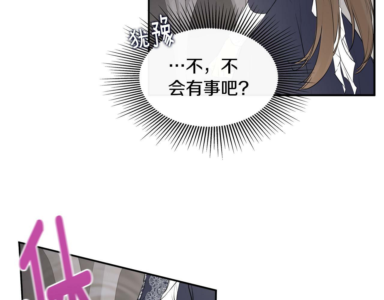 第11话 故事走向偏离174