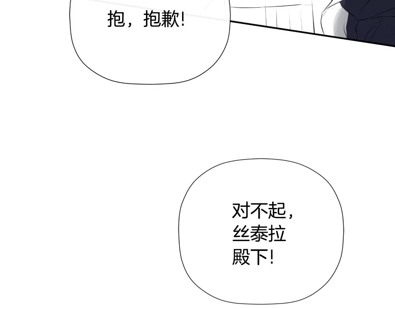 第36话 择偶标准50