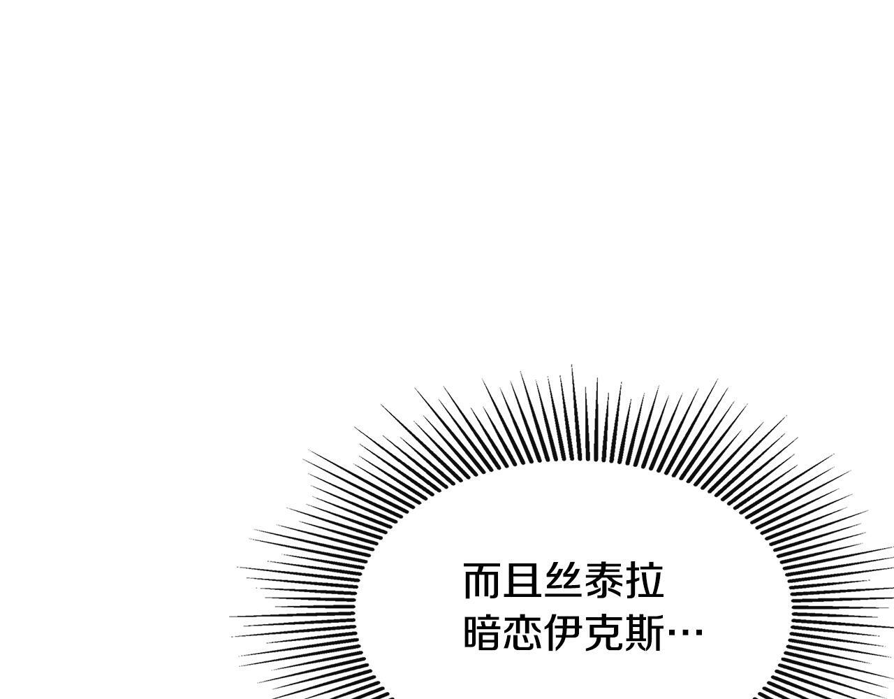 第9话 不再纠缠他15