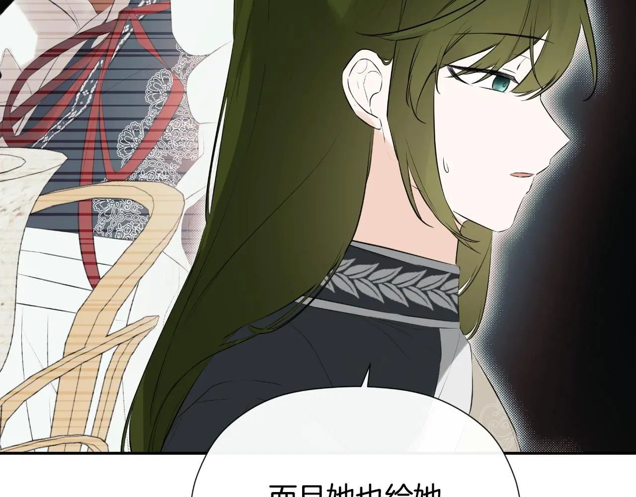 第36话 择偶标准126